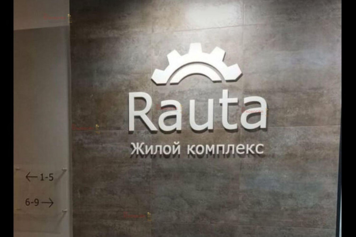1-комн квартира Пехотинцев 2а