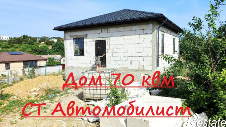 Коттедж/дом Монастырское шоссе, СНТ Автомобилист, 175