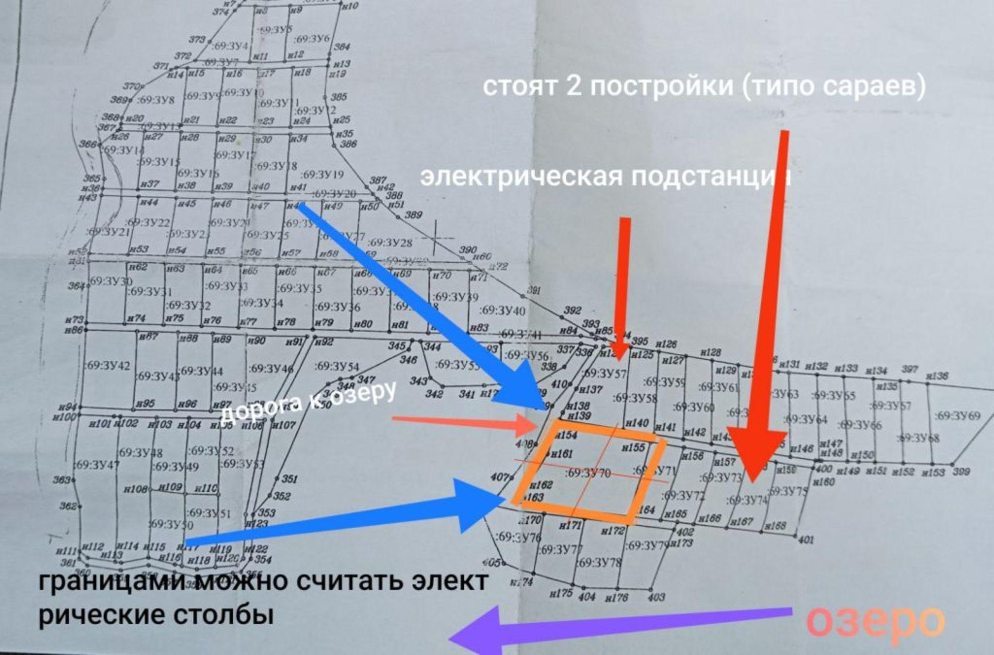 Купить землю, земельный участок за 240 000 рублей на Земляничная