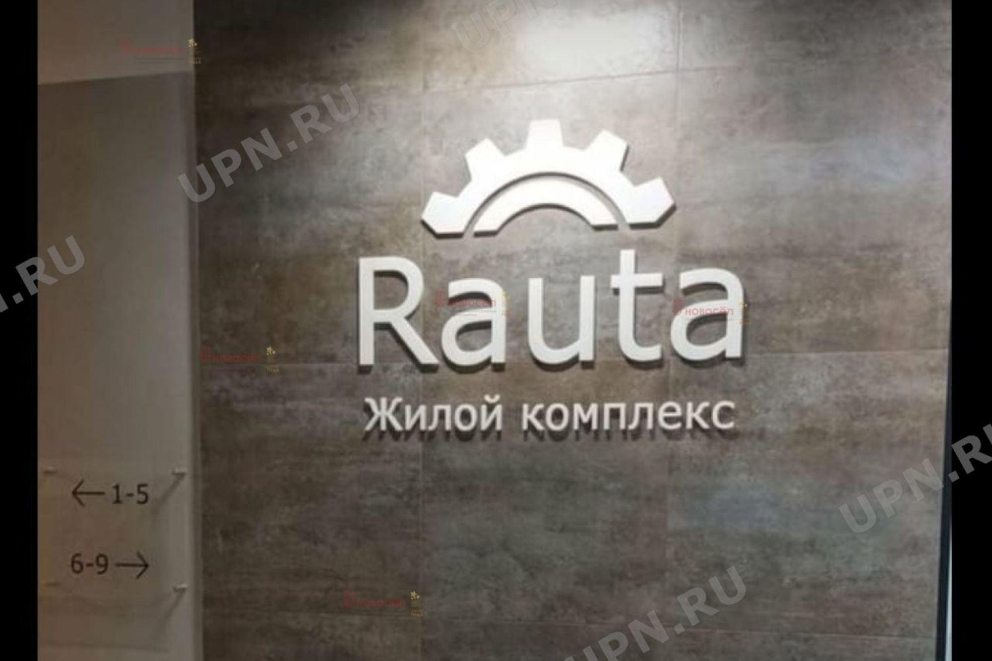 Купить квартиру за 4 080 000 рублей на пехотинцев 2а1