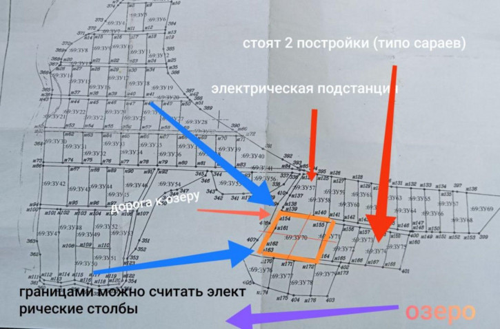 Земельный участок Земляничная