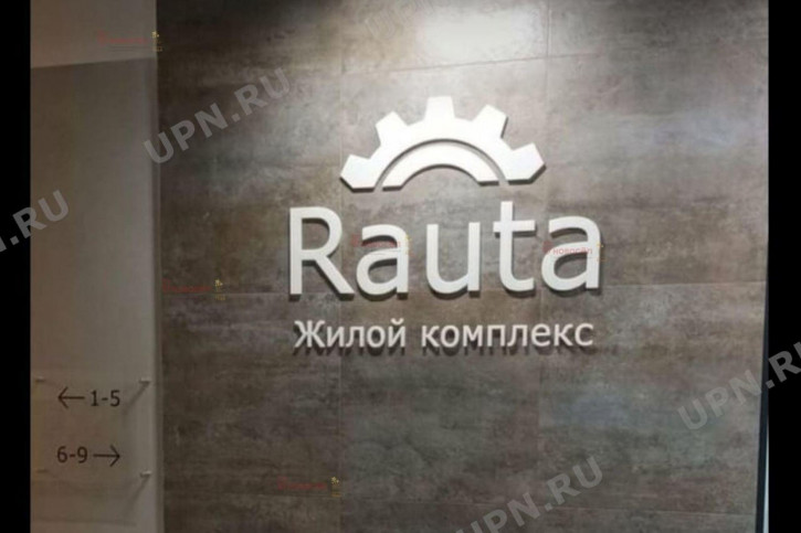 1-комн квартира в новом доме пехотинцев 2а1