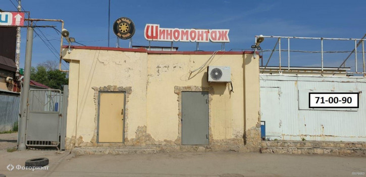 Помещение свободного назначения Ново-Астраханское ш, 81в