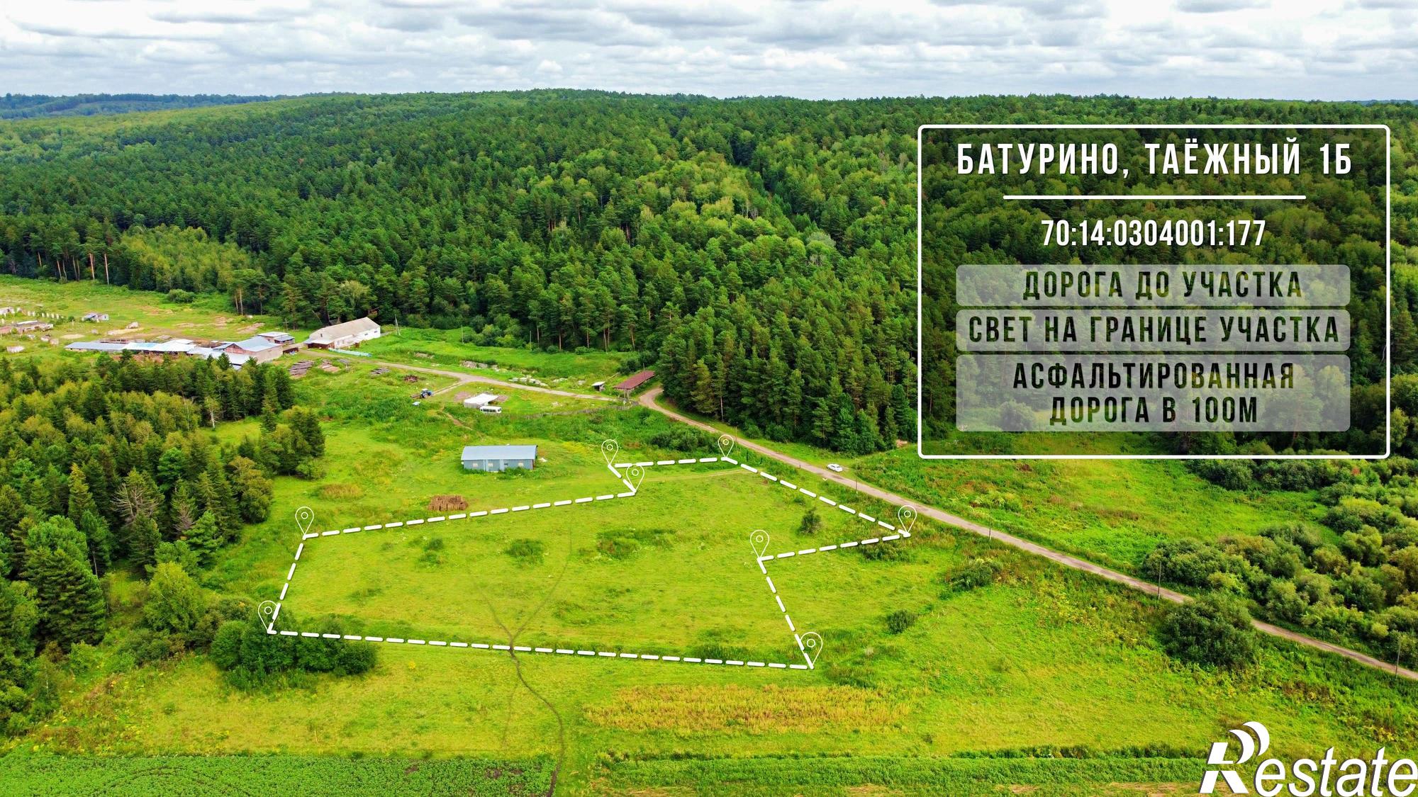 Купить землю, земельный участок за 500 000 рублей на село Батурино,Таёжный переулок,1Б