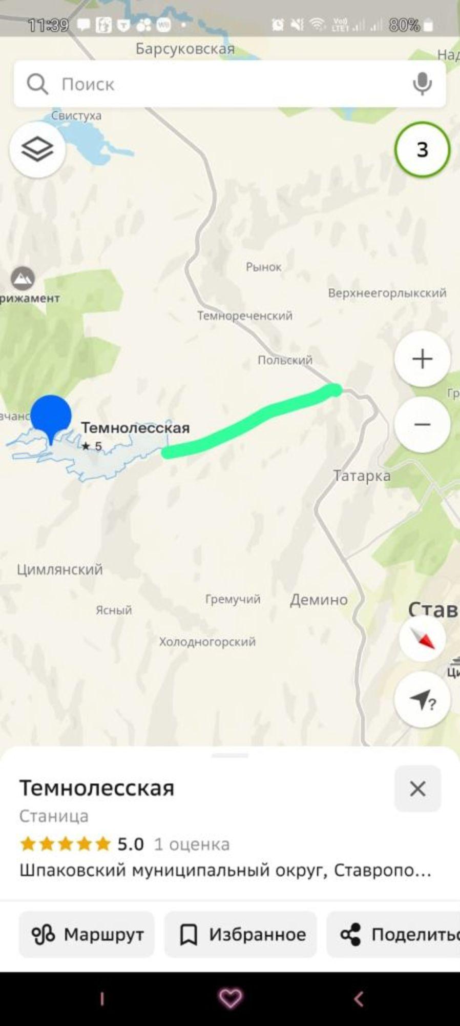 Купить землю, земельный участок за 1 400 000 рублей на Степная, 4