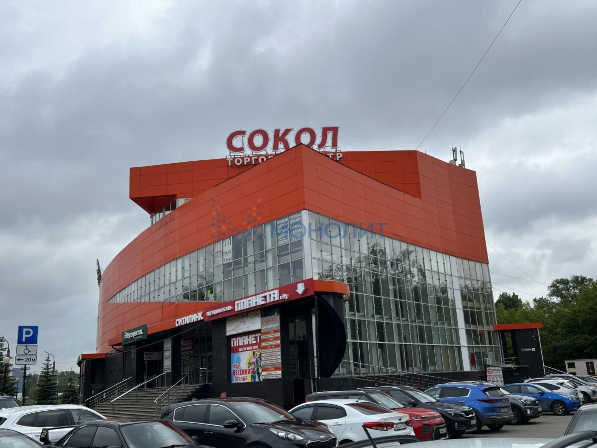 Купить офис, помещение под офис за 6 500 000 рублей на Чаадаева ул, 5