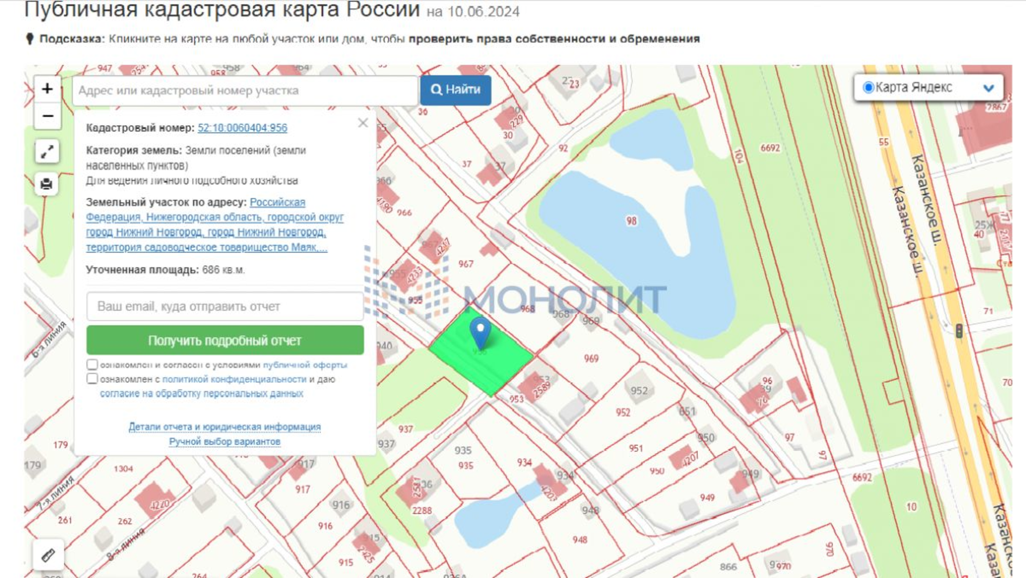 Купить землю, земельный участок за 4 800 000 рублей на садоводческое товарищество Маяк тер, 956