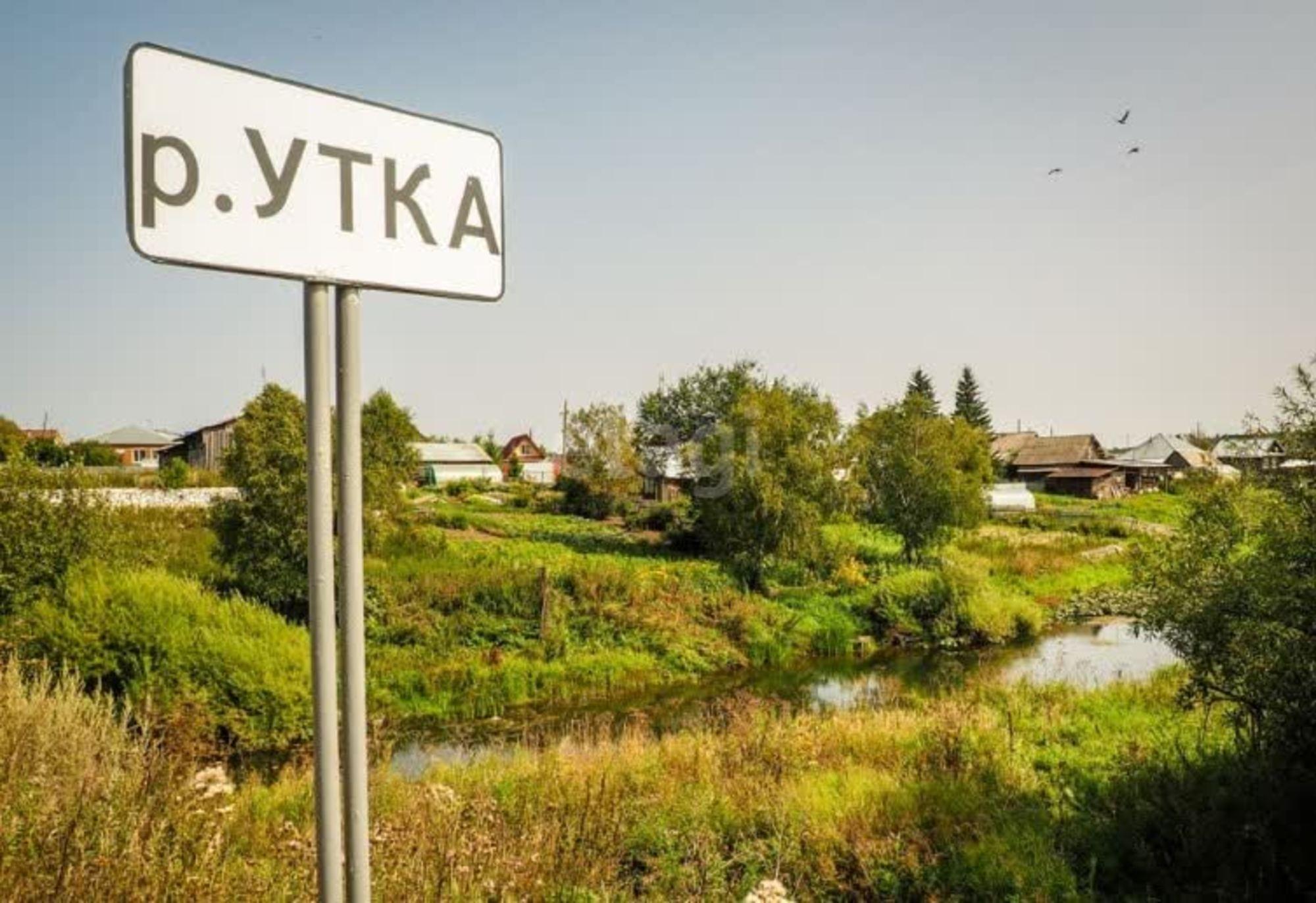 Купить землю, земельный участок за 200 000 рублей на Село Первомайское,Ленина 39