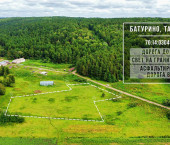 земля 75 сот село Батурино,Таёжный переулок,1Б