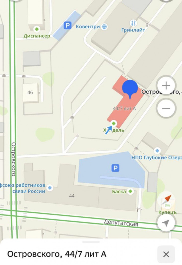 Офис Островского ул, 44/7