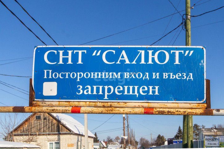 Коттедж/дом Тенистая,