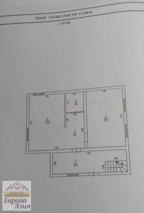 Продажа дома Виноградная, 452