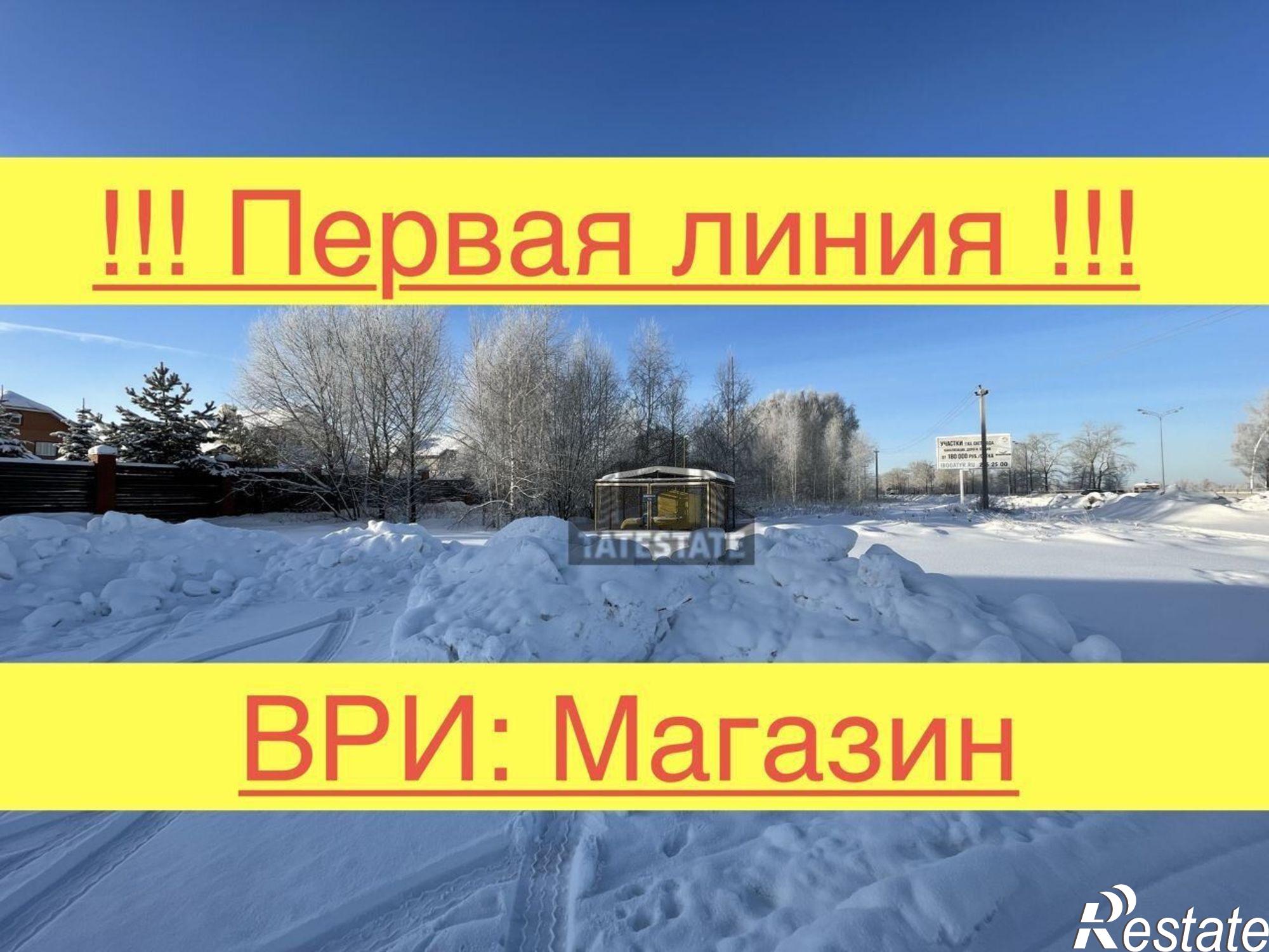 Купить землю, земельный участок за 52 000 000 рублей на Респ Татарстан, Зеленодольский р-н, поселок Дубровка