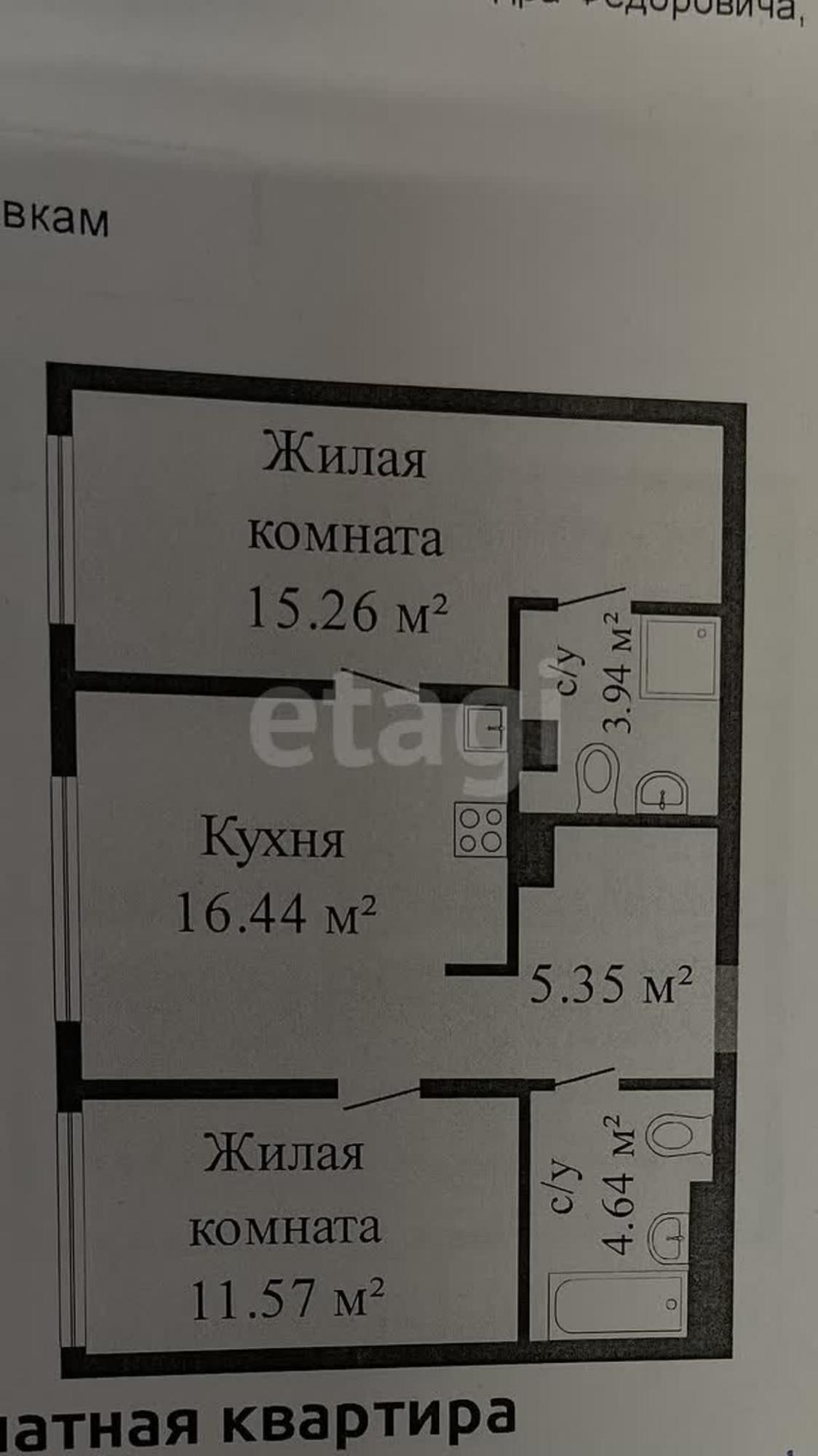 Купить квартиру за 5 590 000 рублей на Александра Федоровича, 10