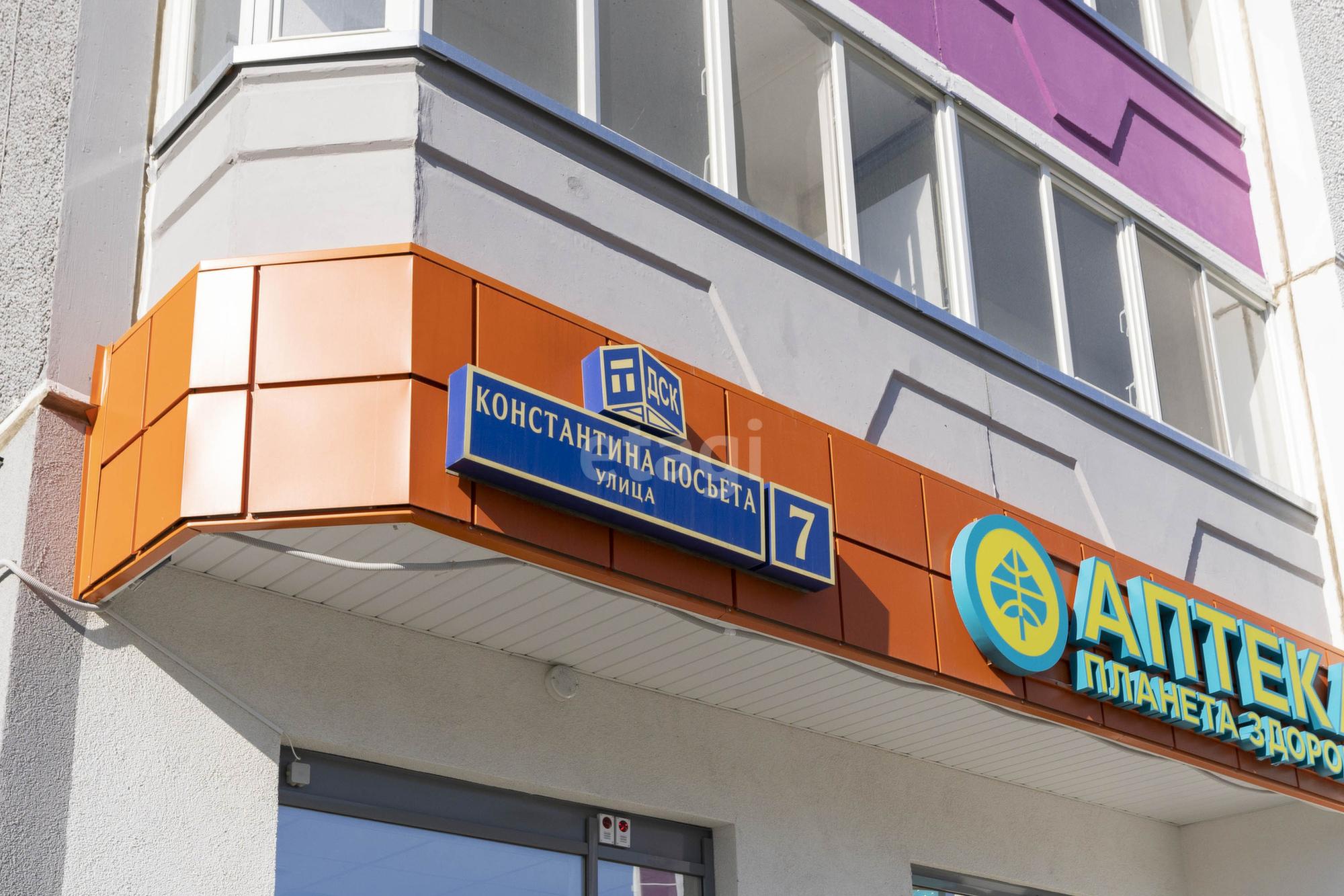 Купить квартиру за 5 300 000 рублей на Константина Посьета, 7