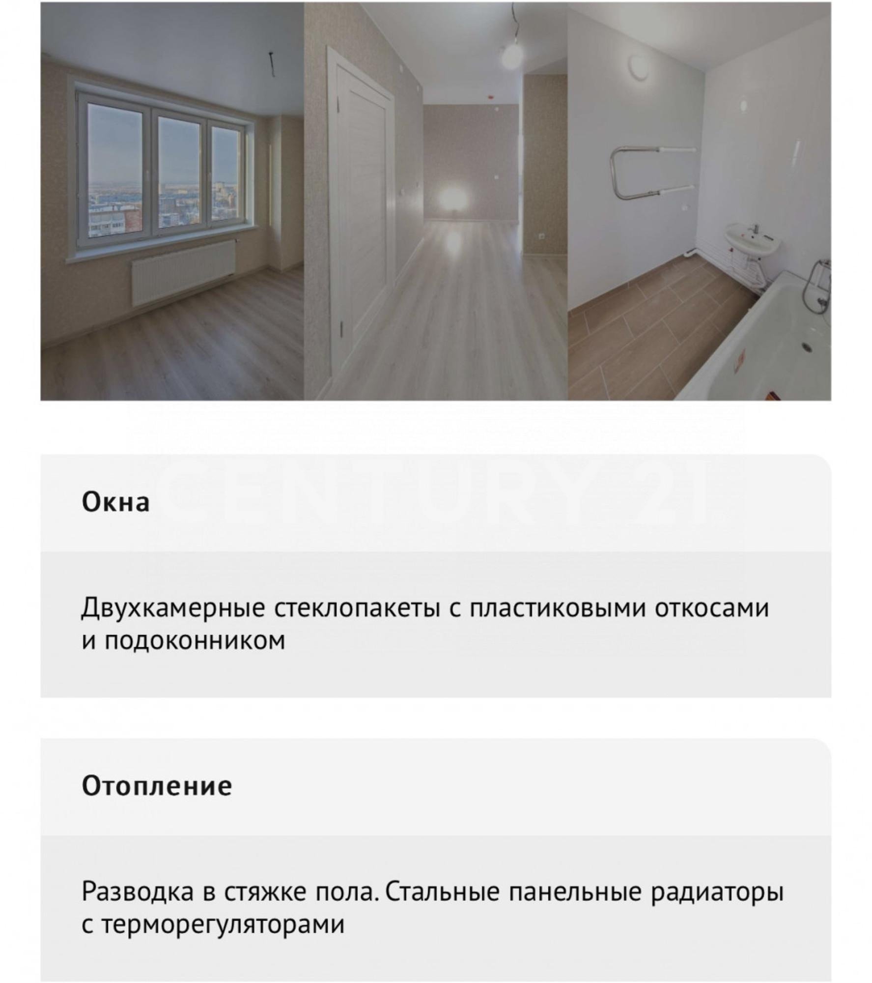 Купить квартиру за 3 950 000 рублей на Кузнецкая ул., 43, к в