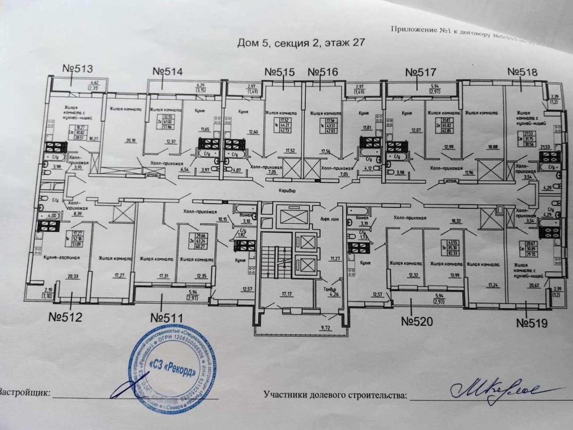 Купить квартиру за 4 500 000 рублей на Физкультурная улица, 103А