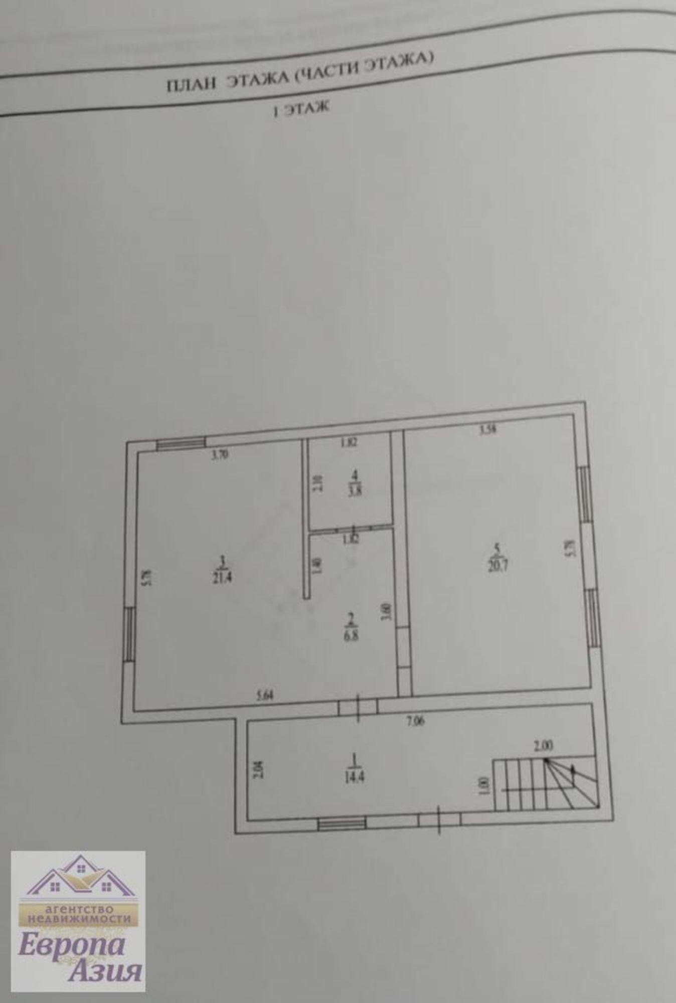 Купить дачу, дом, коттедж за 5 999 000 рублей на Виноградная, 452