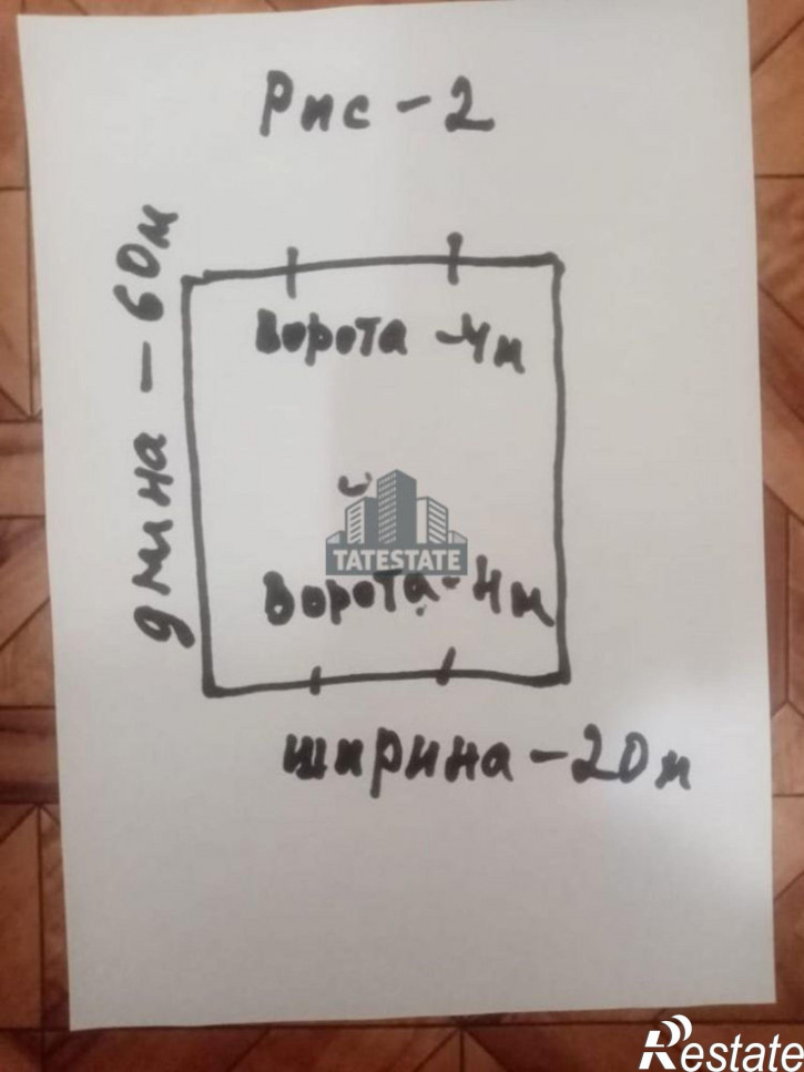 Склад улица Чистопольская, 5а