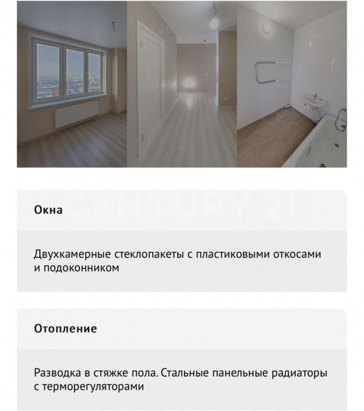 2-комн квартира в новом доме Кузнецкая ул., 43, к в