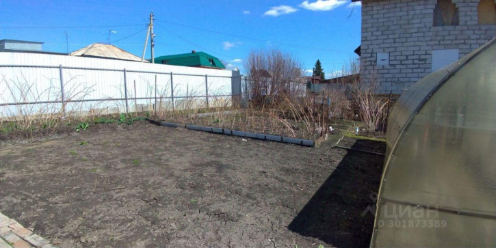 Земельный участок улица Молодости, 152,  д. 152 Земельный участок улица Молодости, 152,  д. 152