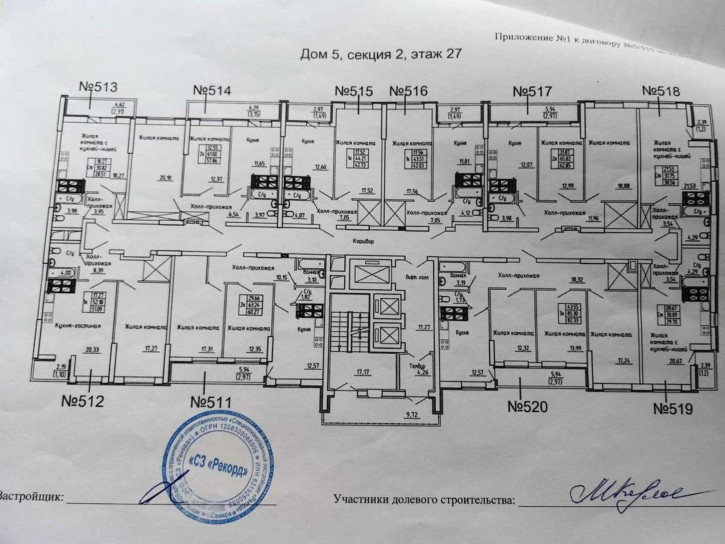 1-комн квартира Физкультурная улица, 103А