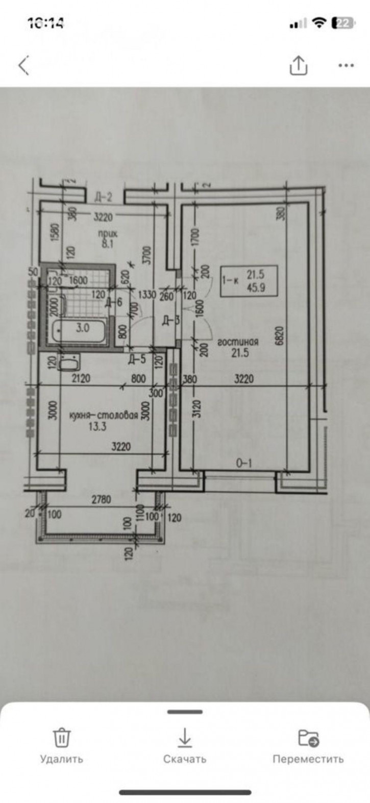 1-комн квартира в новом доме Курсантов Кировцев ул