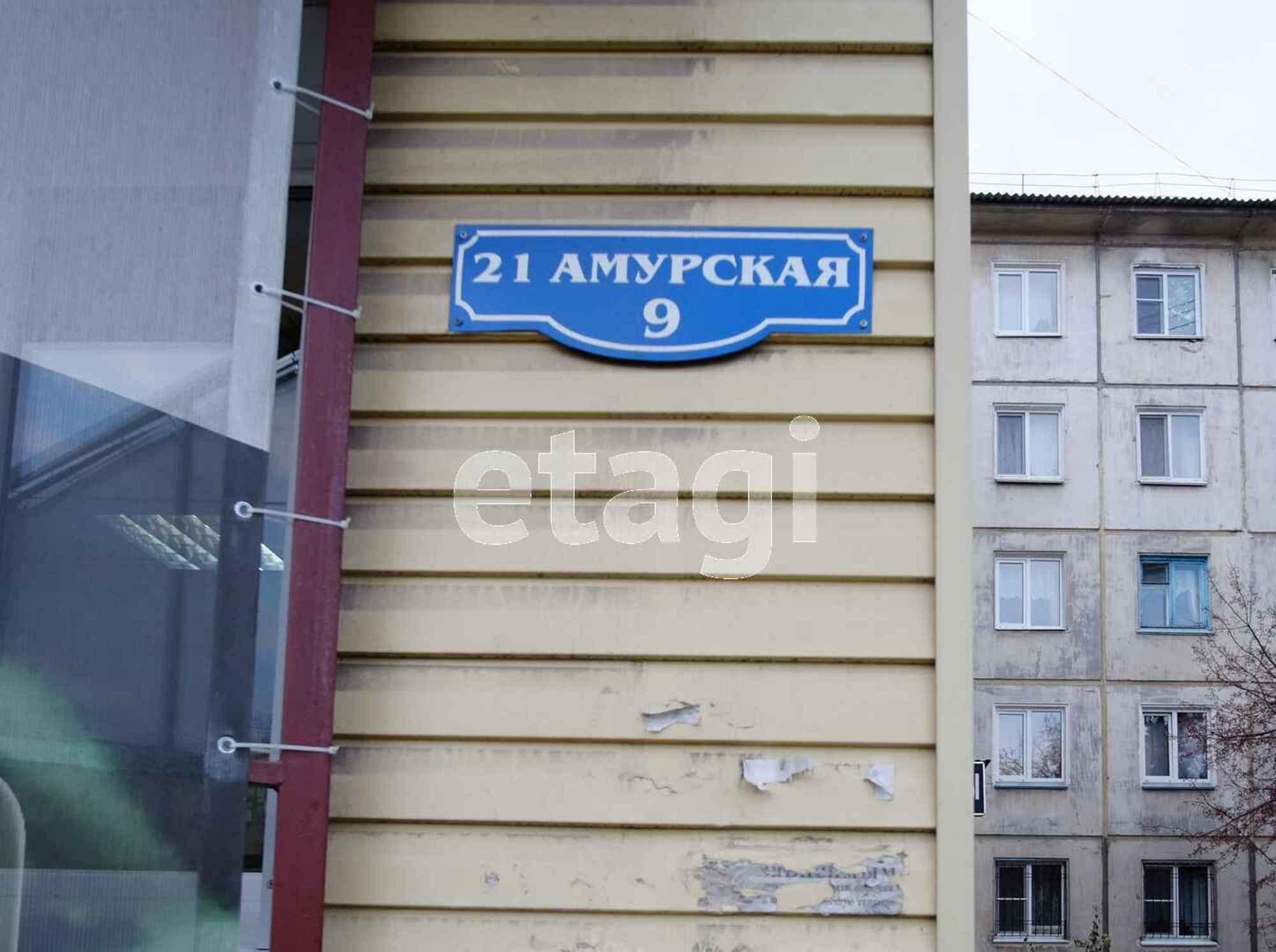Купить квартиру за 4 985 000 рублей на Амурская 21-я, 9