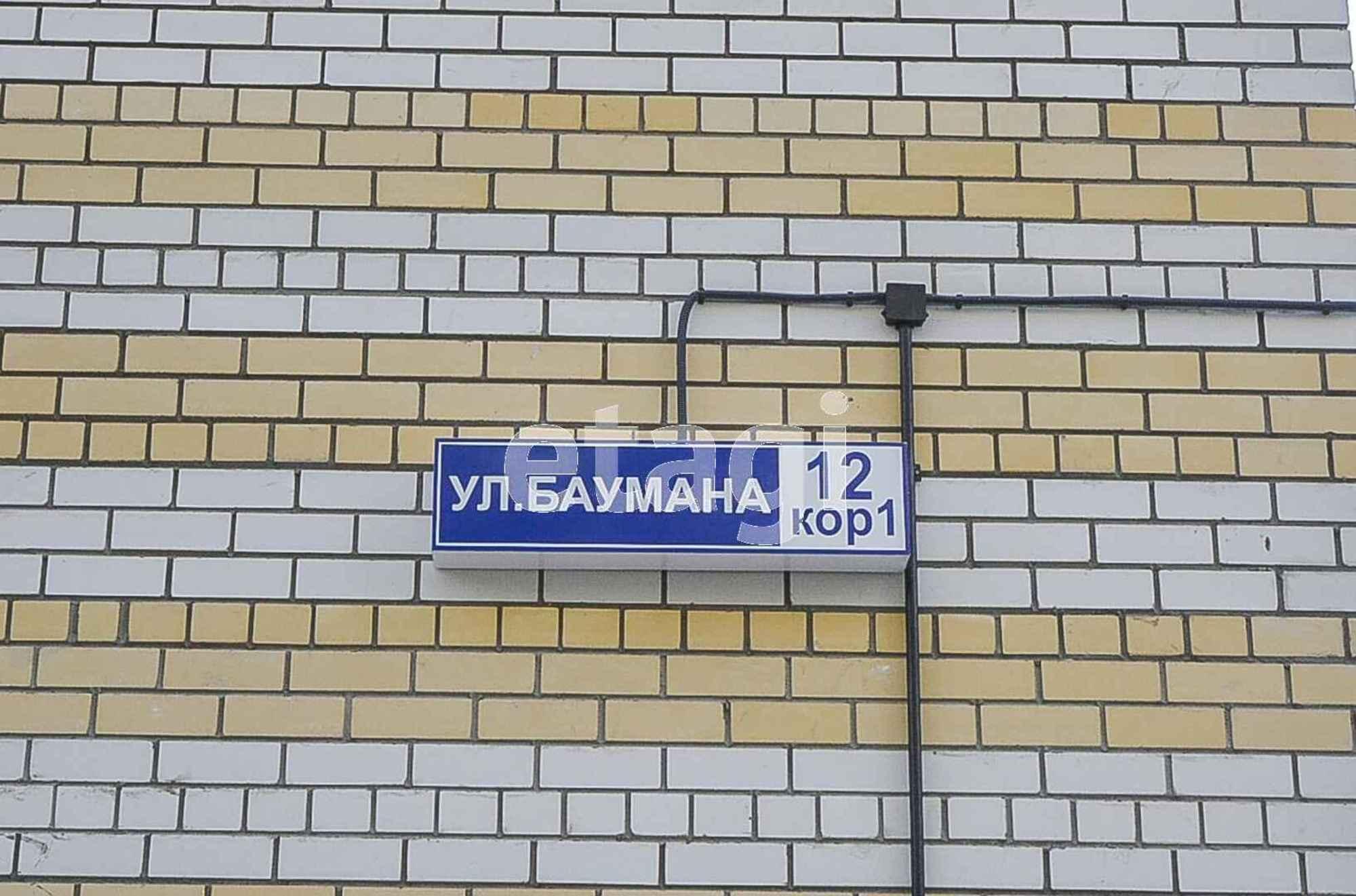 Купить квартиру за 7 950 000 рублей на Баумана, 12/1