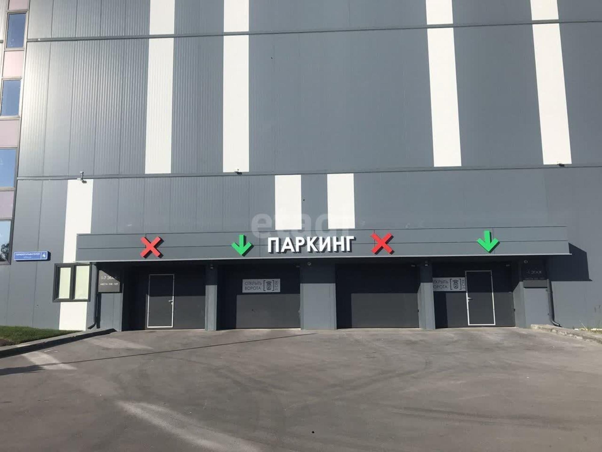 Купить гараж, место в паркинге за 350 000 рублей на Первооткрывателей 4