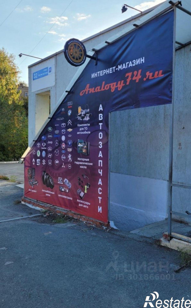 Торговое помещение Кронштадтская улица, 32,  д. 32