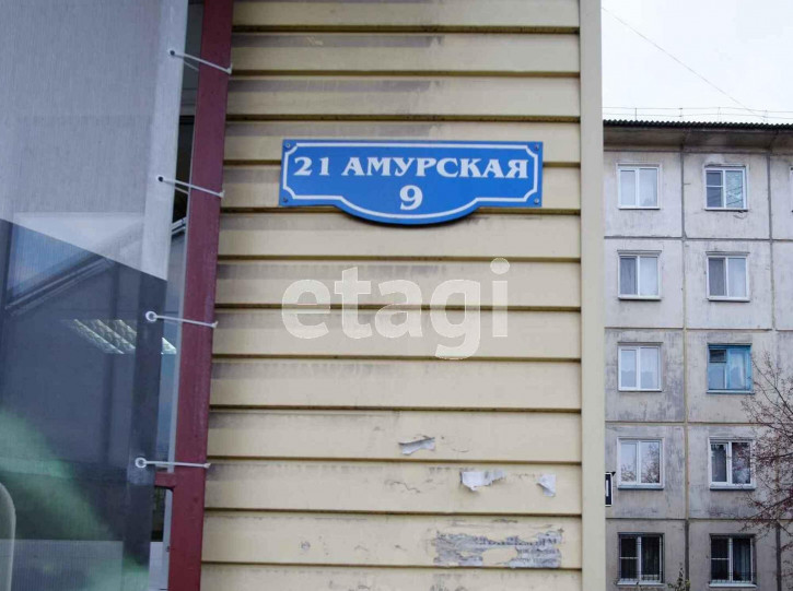 3-комн квартира Амурская 21-я, 9