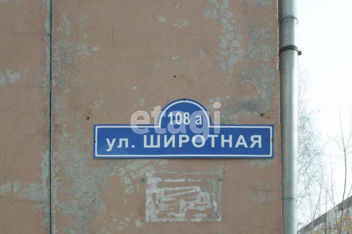 1-комн квартира Широтная, 108а