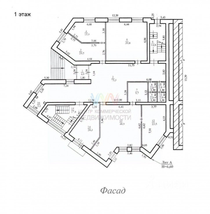 Офис Лазурная улица, 13,  д. 13
