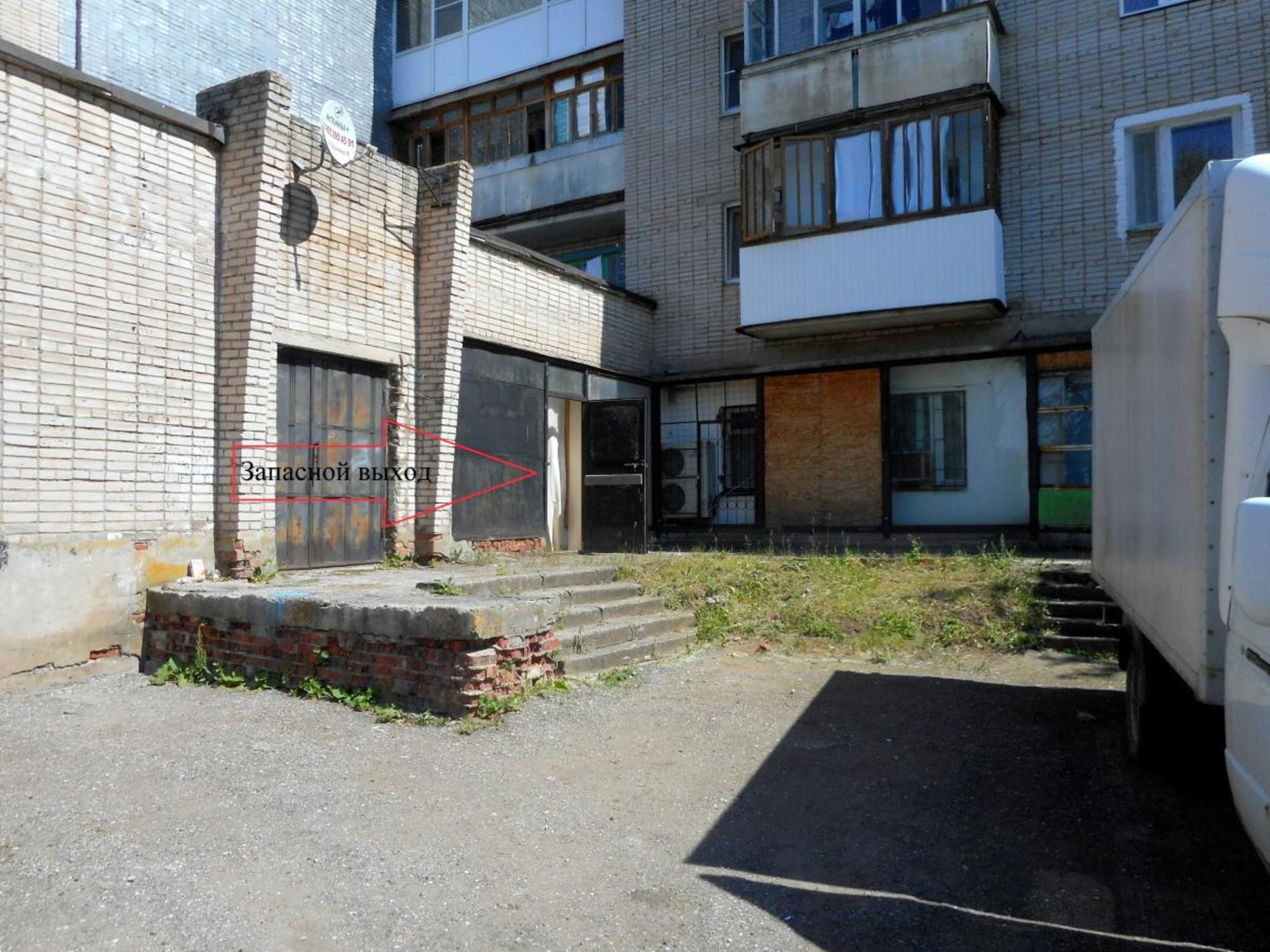 Купить торговое помещение за 3 900 000 рублей на ул Южная, 5
