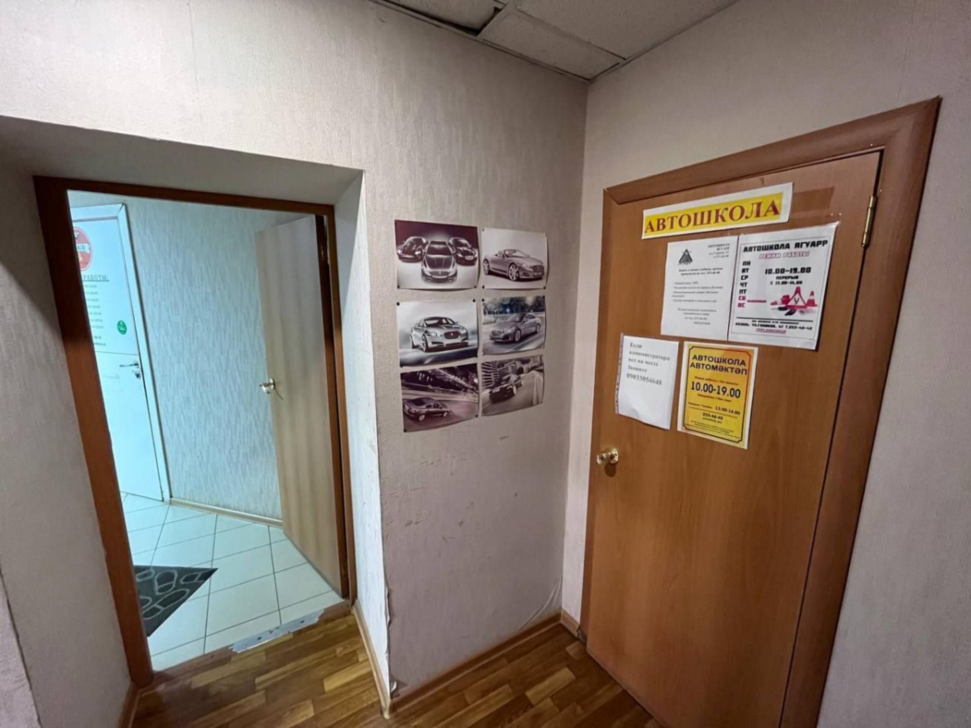 Купить офис, помещение под офис за 12 479 000 рублей на ул Главная, 47