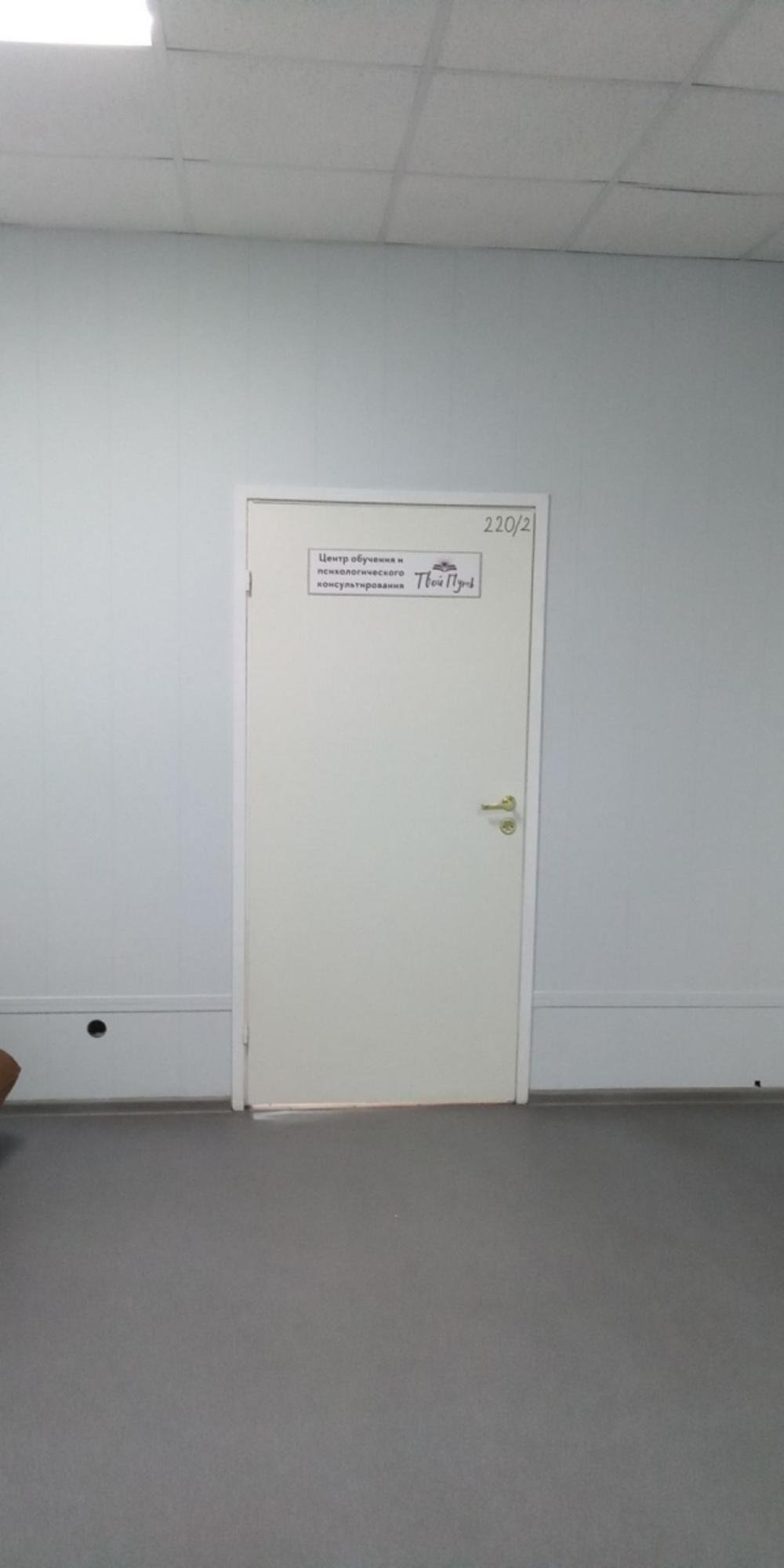 Сдать офис, помещение под офис за 36 900 рублей на ул Мира, 19