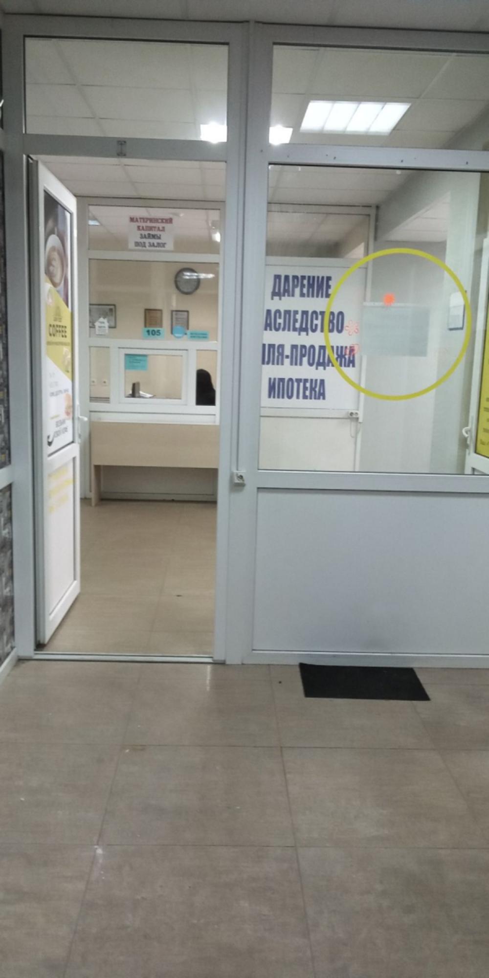 Сдать офис, помещение под офис за 23 700 рублей на ул Мира, 19