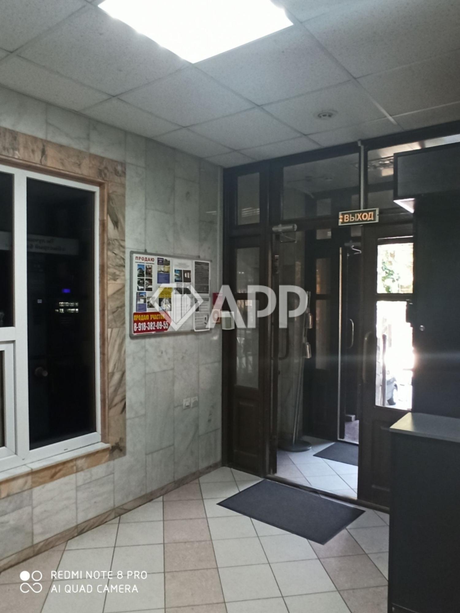 Купить офис, помещение под офис за 342 000 000 рублей на ул Рубина, 11/35