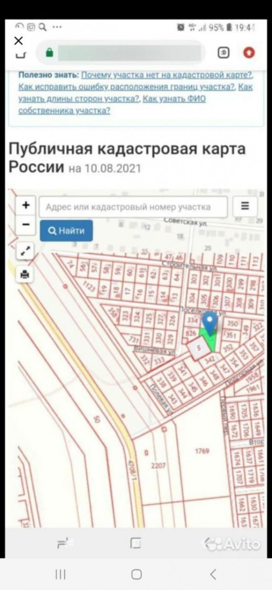 Купить землю, земельный участок за 2 700 000 рублей на РТ, Тукаевский р-н, Малошильнинское сельское поселение, д.Малая Шильна, мкр-н Восточный
