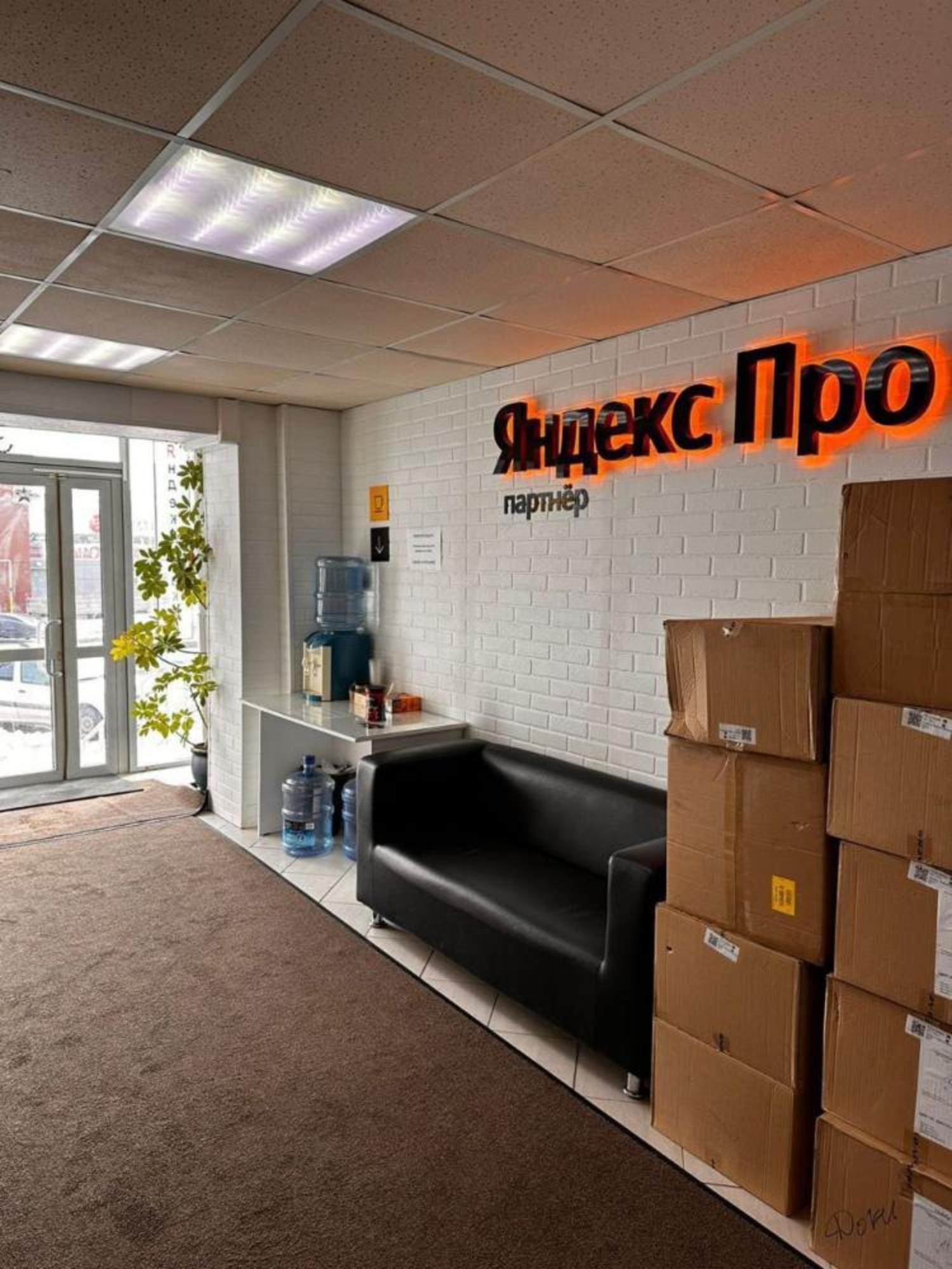 Купить офис, помещение под офис за 36 000 000 рублей на ул Четаева, 33