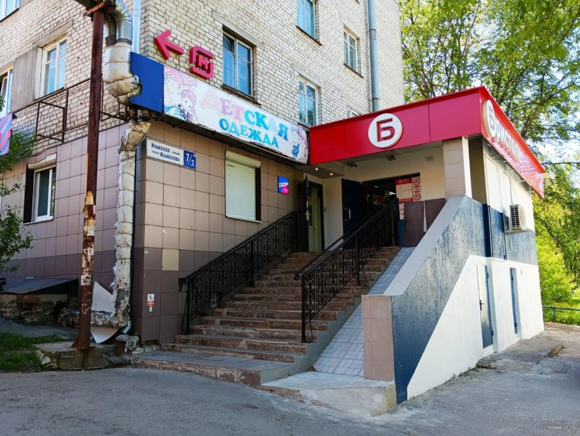 Купить помещение свободного назначения за 10 567 000 рублей на улица Николая Ильбекова