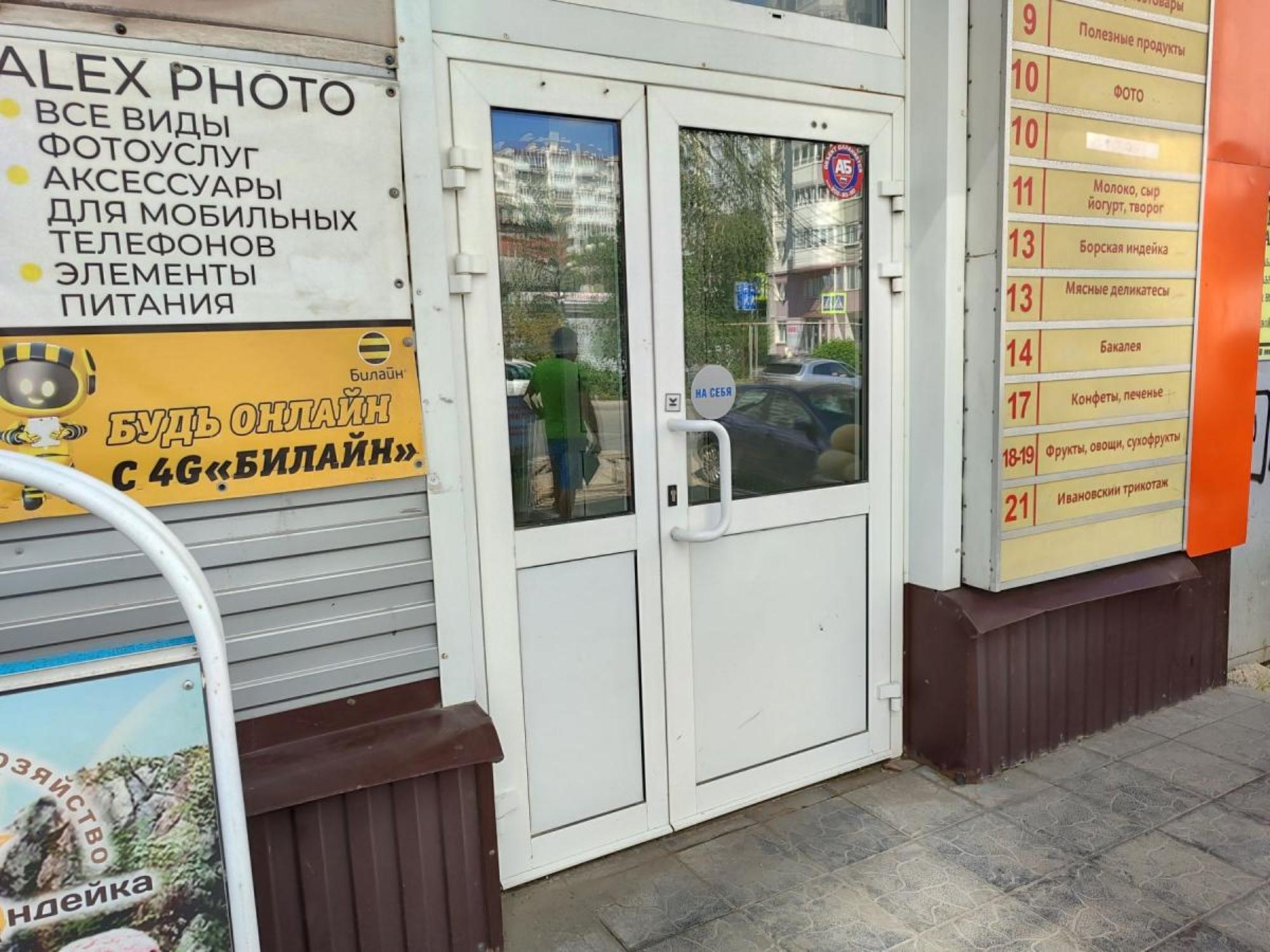 Сдать офис, помещение под офис за 468 750 рублей на ул Санфировой, 112а