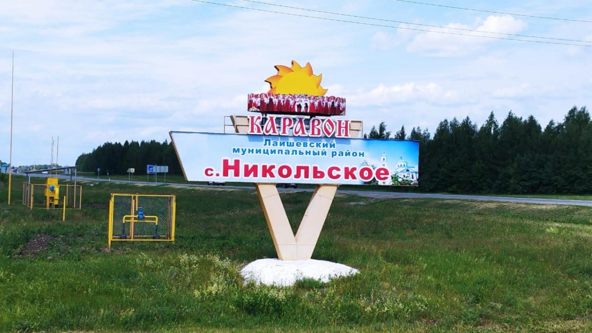 Купить офис, помещение под офис за 45 000 000 рублей на с. Никольское  Школьная , 11