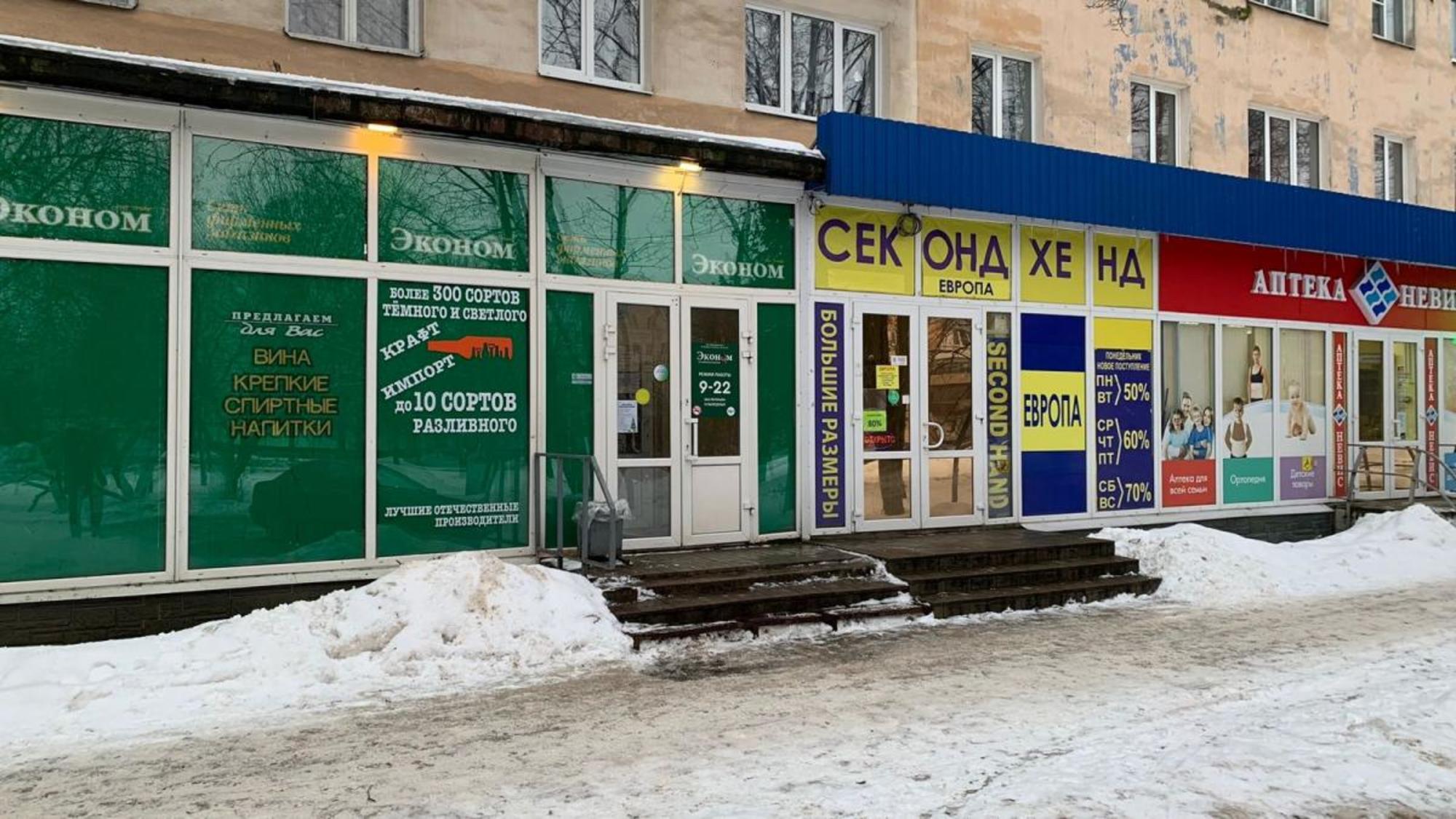 Купить торговое помещение за 9 000 000 рублей на ул Ломоносова, 6/2