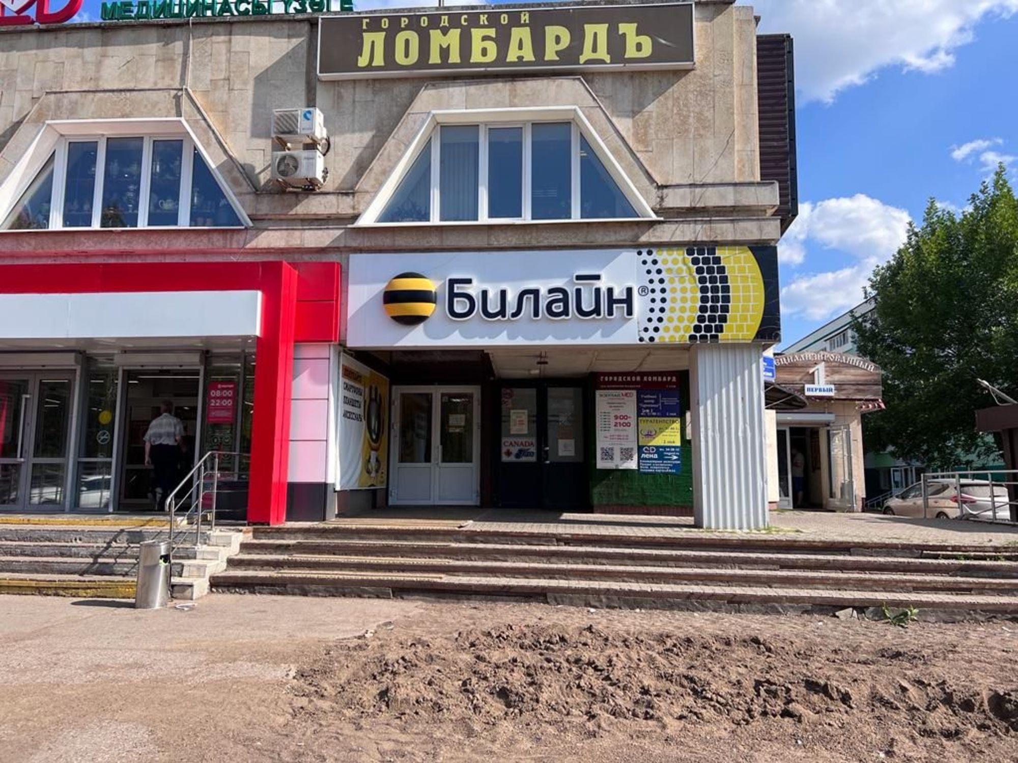 Купить помещение свободного назначения за 25 000 000 рублей на Московский пр-кт, 90