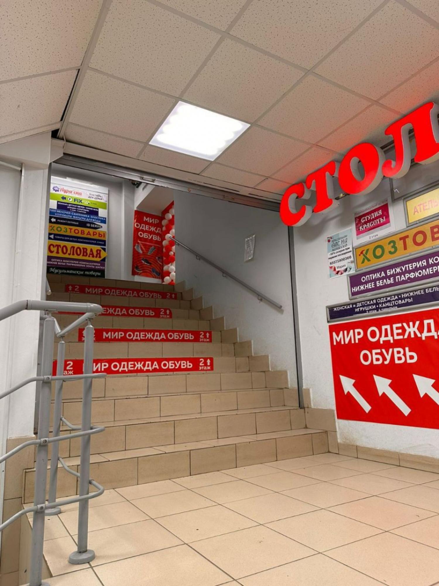 Сдать офис, помещение под офис за 48 000 рублей на ул Фрунзе, 5