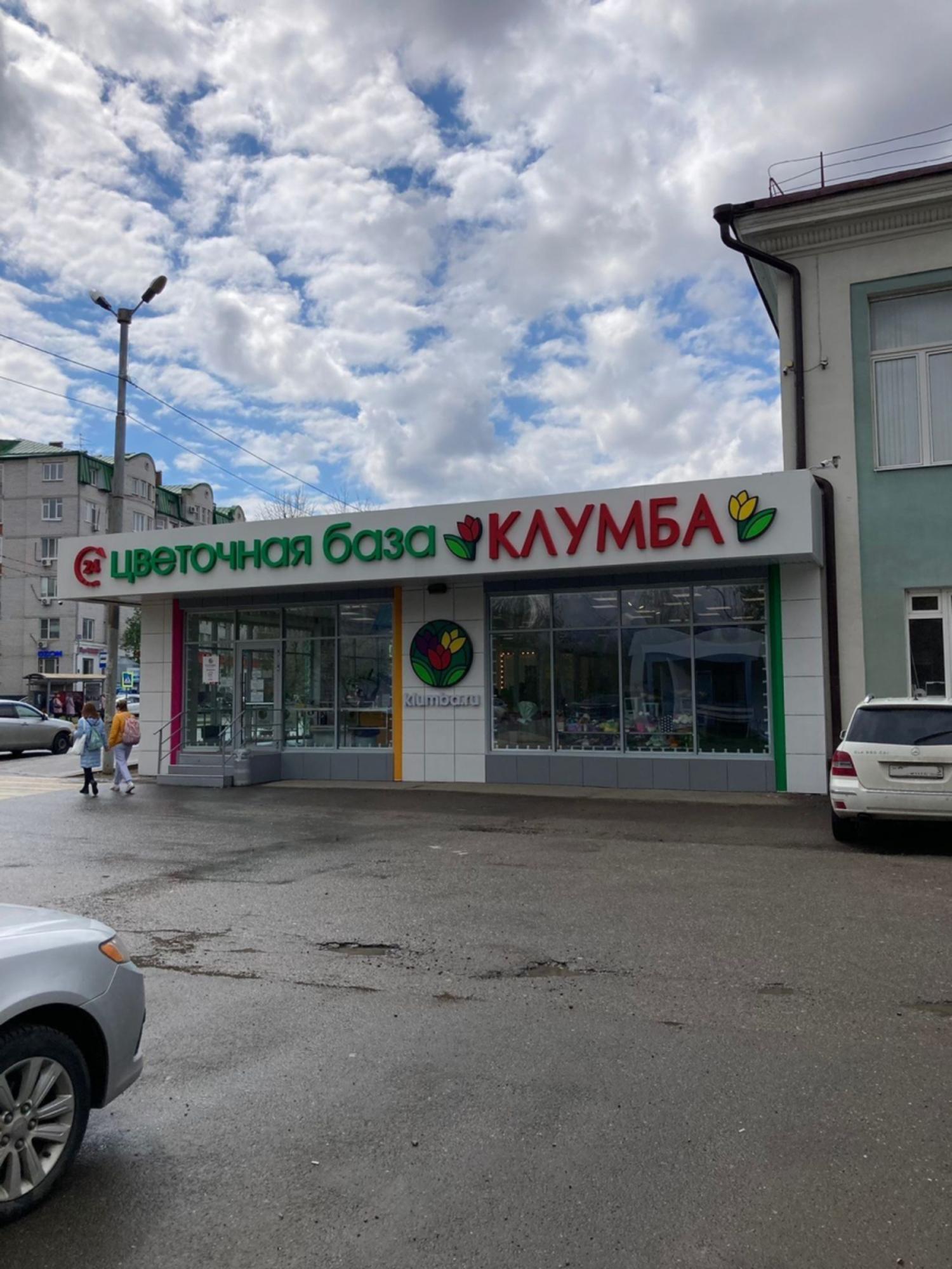 Купить помещение свободного назначения за 250 000 000 рублей на ул Клары Цеткин, 6