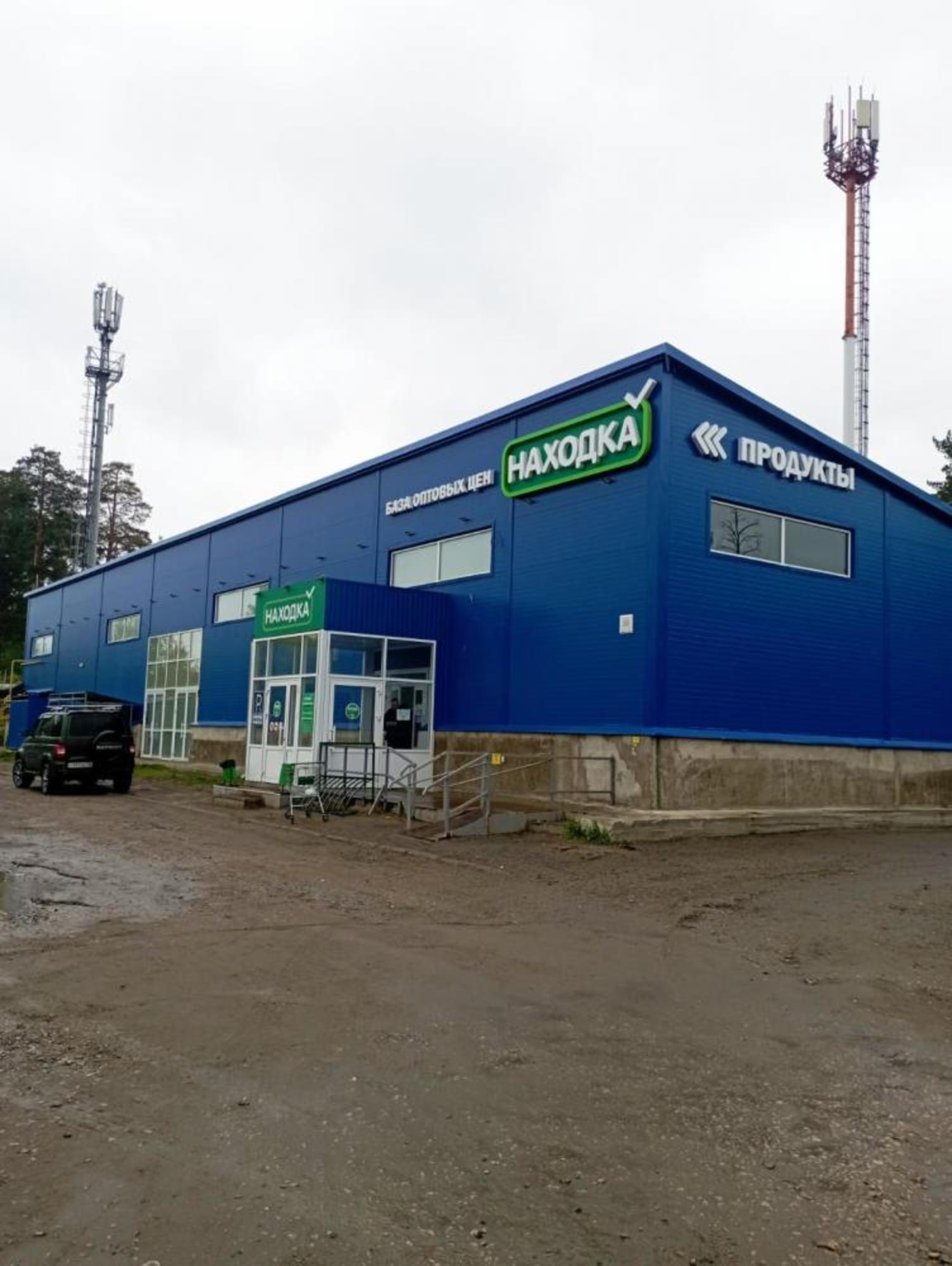 Купить офис, помещение под офис за 44 999 000 рублей на ул Липатова, 4