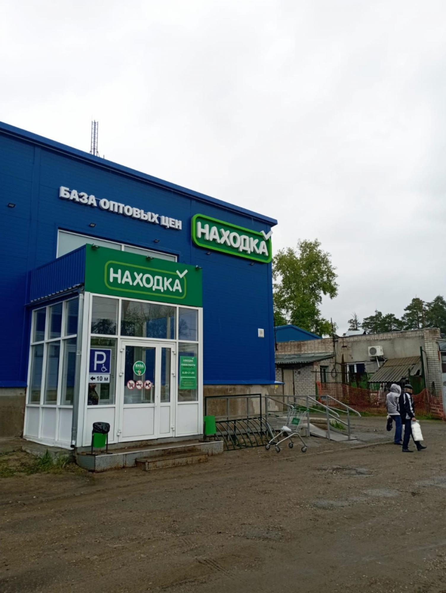 Купить офис, помещение под офис за 44 999 000 рублей на ул Липатова, 4